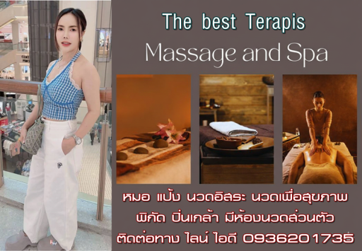 705nSb