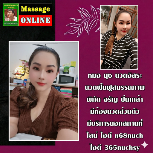 70EQPP