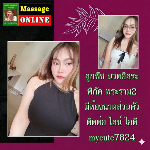 70EhYP