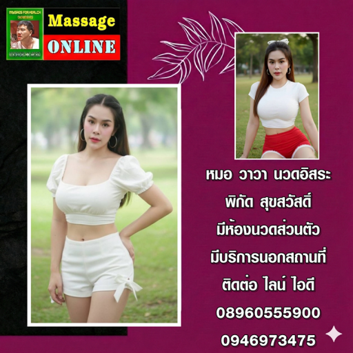 70MEnN