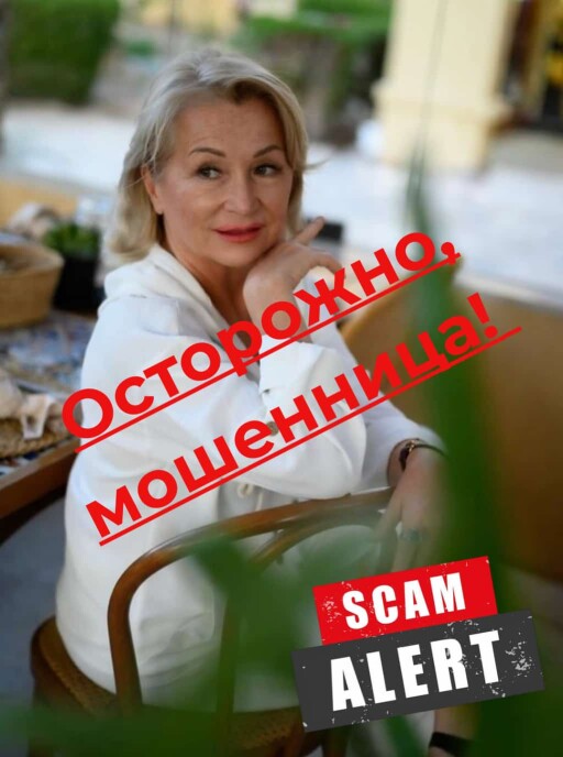 Гульнара Княжева и ее сын Александр Княжев — основатели многочисленных скам-проектов и пирамид. Александр Княжев, Гульнара Княжева, скам, мошенники, пирамида, международная банда мошенников 