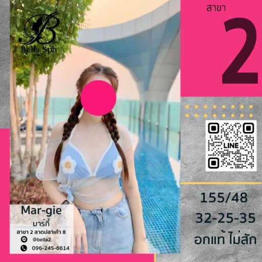 5มาร์กี้ (6)