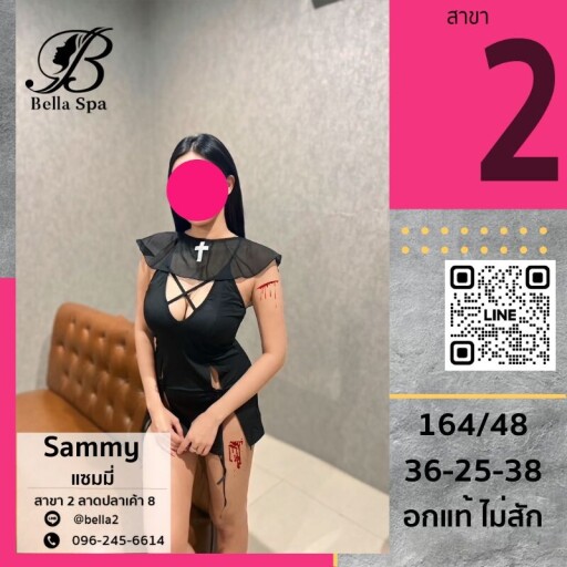 1แซมมี่ (21)