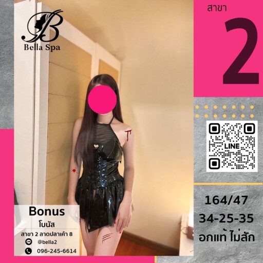 7โบนัส (5)