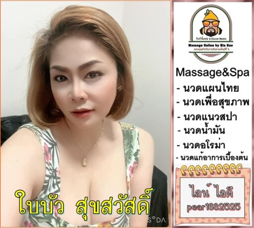 503953905 29715805104729914 2798017103808920372 n