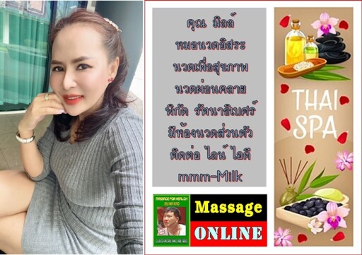 Spa Center Landing Page Template with Space for Text, Beauty Salon, Store, Wellness Center, Natural Cosmetics, Relaxing Procedures, Skincare Treatment Website, Homepage, App Vector Illustration, Web Design.