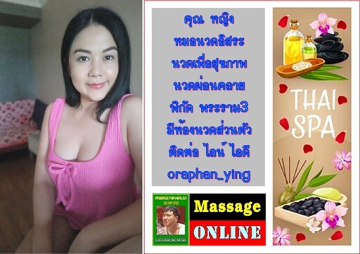 Spa Center Landing Page Template with Space for Text, Beauty Salon, Store, Wellness Center, Natural Cosmetics, Relaxing Procedures, Skincare Treatment Website, Homepage, App Vector Illustration, Web Design.