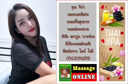 Spa Center Landing Page Template with Space for Text, Beauty Salon, Store, Wellness Center, Natural Cosmetics, Relaxing Procedures, Skincare Treatment Website, Homepage, App Vector Illustration, Web Design.