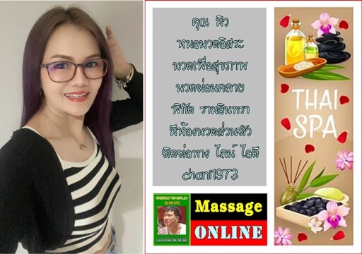 Spa Center Landing Page Template with Space for Text, Beauty Salon, Store, Wellness Center, Natural Cosmetics, Relaxing Procedures, Skincare Treatment Website, Homepage, App Vector Illustration, Web Design.