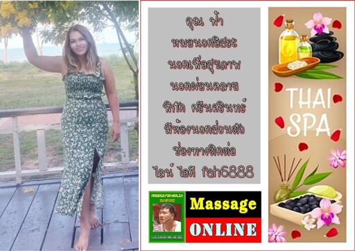 Spa Center Landing Page Template with Space for Text, Beauty Salon, Store, Wellness Center, Natural Cosmetics, Relaxing Procedures, Skincare Treatment Website, Homepage, App Vector Illustration, Web Design.