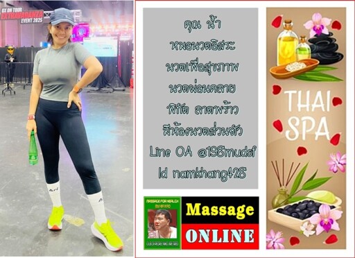 Spa Center Landing Page Template with Space for Text, Beauty Salon, Store, Wellness Center, Natural Cosmetics, Relaxing Procedures, Skincare Treatment Website, Homepage, App Vector Illustration, Web Design.