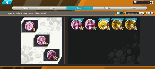 Screenshot 20250617 092349 com.bandainamcoent.opbrww