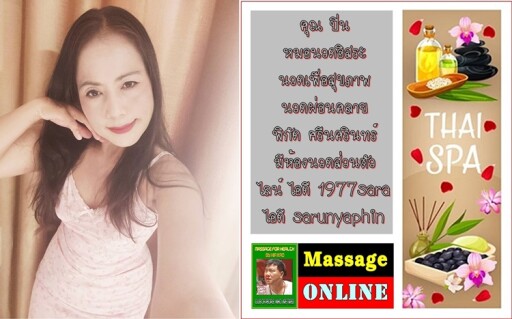 Spa Center Landing Page Template with Space for Text, Beauty Salon, Store, Wellness Center, Natural Cosmetics, Relaxing Procedures, Skincare Treatment Website, Homepage, App Vector Illustration, Web Design.