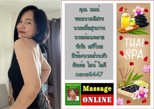 Spa Center Landing Page Template with Space for Text, Beauty Salon, Store, Wellness Center, Natural Cosmetics, Relaxing Procedures, Skincare Treatment Website, Homepage, App Vector Illustration, Web Design.