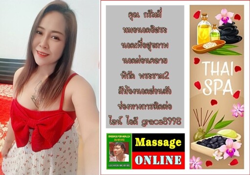 Spa Center Landing Page Template with Space for Text, Beauty Salon, Store, Wellness Center, Natural Cosmetics, Relaxing Procedures, Skincare Treatment Website, Homepage, App Vector Illustration, Web Design.