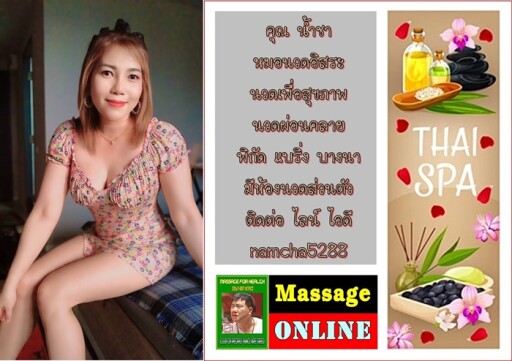 Spa Center Landing Page Template with Space for Text, Beauty Salon, Store, Wellness Center, Natural Cosmetics, Relaxing Procedures, Skincare Treatment Website, Homepage, App Vector Illustration, Web Design.