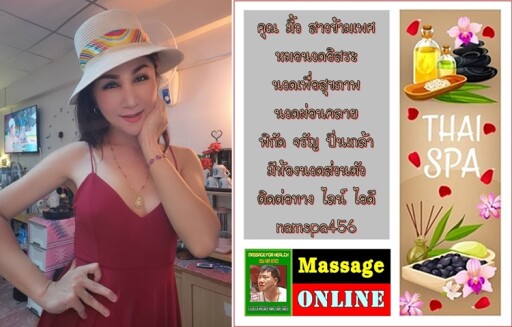 Spa Center Landing Page Template with Space for Text, Beauty Salon, Store, Wellness Center, Natural Cosmetics, Relaxing Procedures, Skincare Treatment Website, Homepage, App Vector Illustration, Web Design.