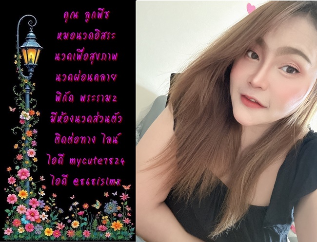 73Miry.jpeg" border="0