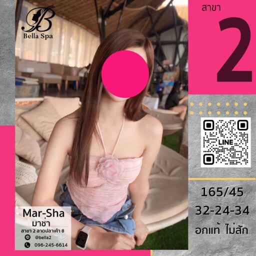 6มาช่า (7)