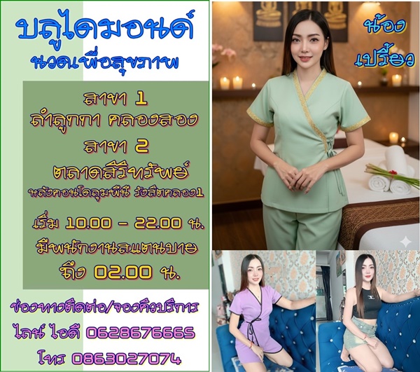 73haSu.jpeg" border="0