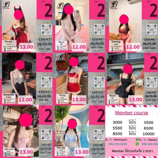 ดีไซน์ที่ไม่มีชื่อ (2)