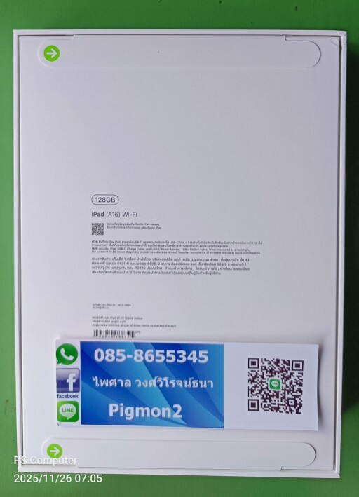 APPLE IPAD GEN 11 A16 YELLOW 2