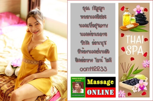 Spa Center Landing Page Template with Space for Text, Beauty Salon, Store, Wellness Center, Natural Cosmetics, Relaxing Procedures, Skincare Treatment Website, Homepage, App Vector Illustration, Web Design.