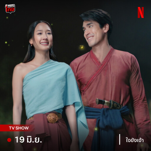 รูปสกู๊ปสิงห์ 7