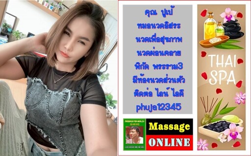 Spa Center Landing Page Template with Space for Text, Beauty Salon, Store, Wellness Center, Natural Cosmetics, Relaxing Procedures, Skincare Treatment Website, Homepage, App Vector Illustration, Web Design.