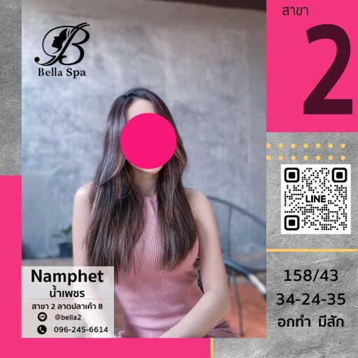 7น้ำเพชร (4)