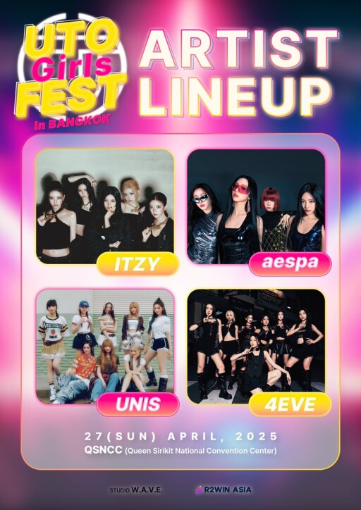 รูปสกู๊ปบิ๊ก 2