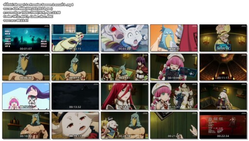 Shangri La Frontier Season 2 ตอนที่ 3 .mp4