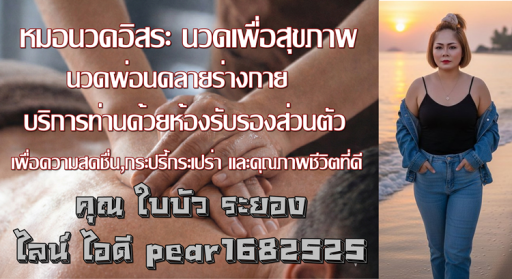 783pmk