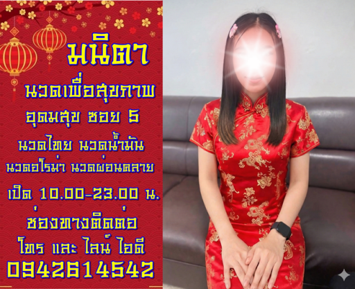 784PaP