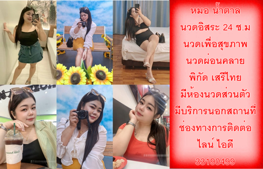 786OFN