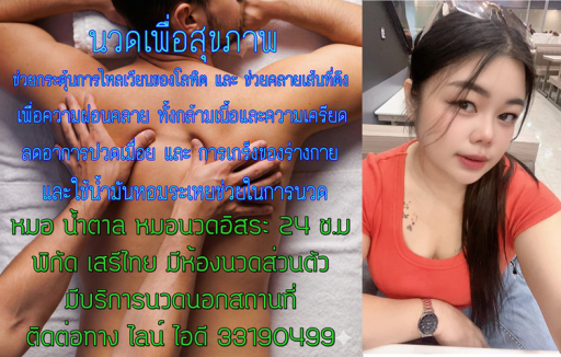 786Wrt
