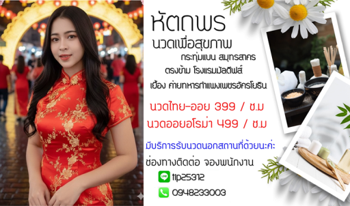 786wEB