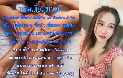 78hJAN