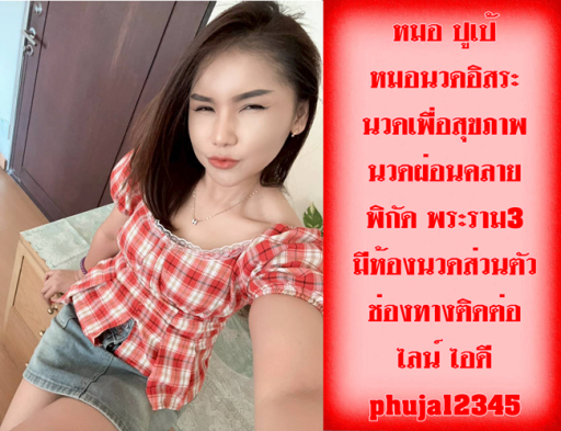 78p3Ar