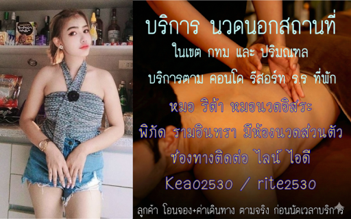78tTry