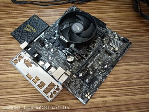 IMG20260201142846 1020x768