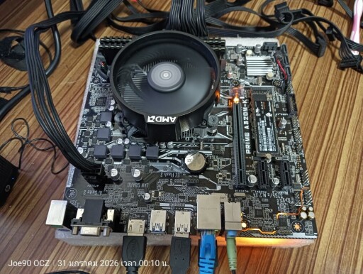 IMG20260131001007 1020x768