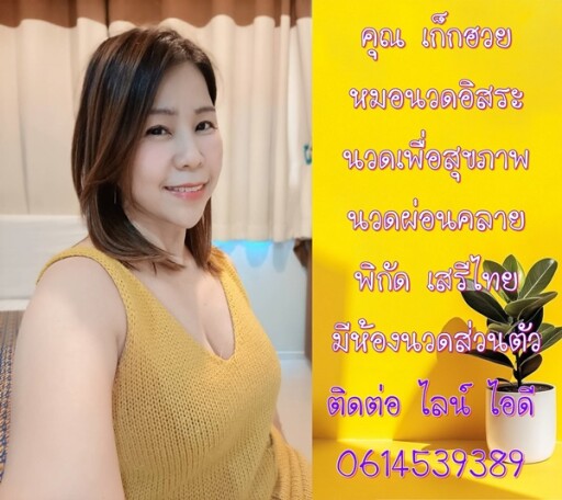 498 (6)