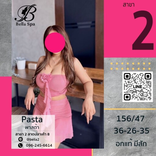 7พาสต้า (8)