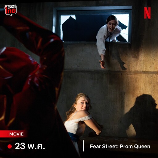 รูปสกู๊ปสิงห์ 11