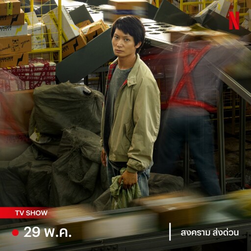 รูปสกู๊ปสิงห์ 13