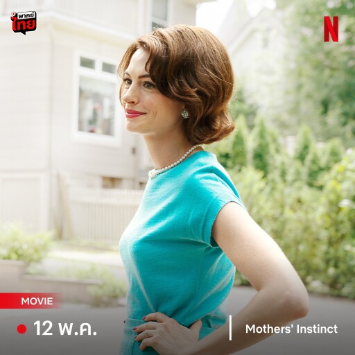 รูปสกู๊ปสิงห์ 1