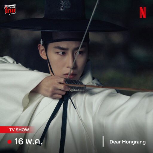 รูปสกู๊ปสิงห์ 3