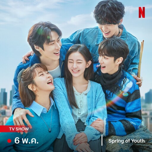 รูปสกู๊ปบิ๊ก 10