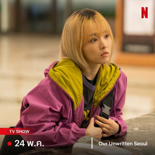 รูปสกู๊ปสิงห์ 12